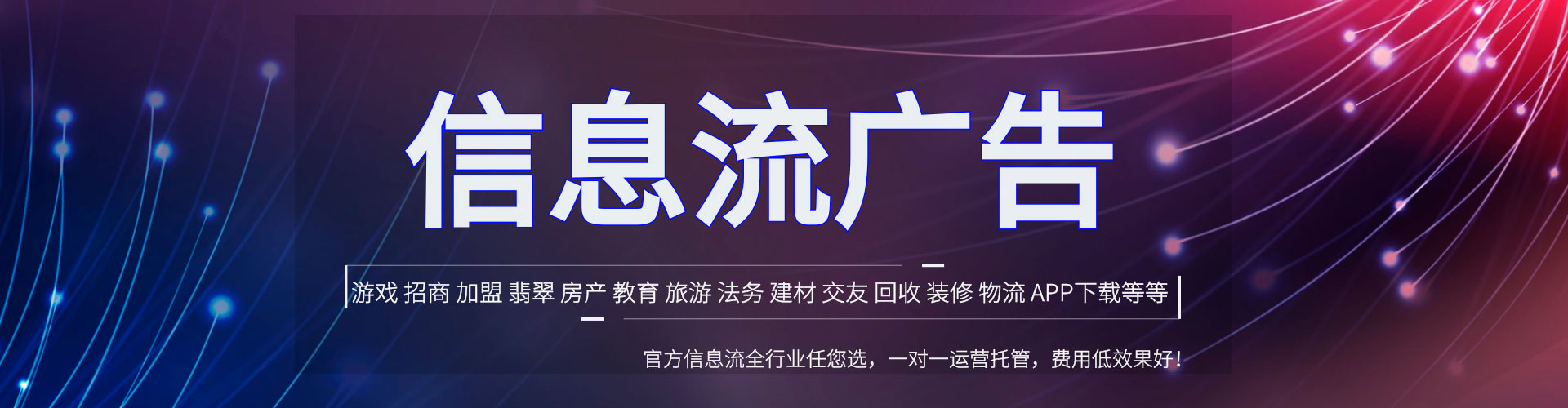 祥云渠道开户返点