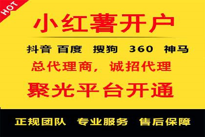 SEM竞价托管实战案例，效果显著